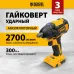 Гайковерт Denzel CIW-IB-300-0 аккум. патрон:квад.1/2" (26502)