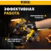 Гайковерт Denzel CIW-IB-300-0 аккум. патрон:квад.1/2" (26502)