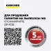 Пылесос Karcher WD 3 Battery 300Вт желтый/черный