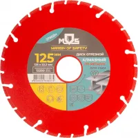Диск алмазный по мет. Mos 37602м d=125мм d(посад.)=22.2мм (угловые шлифмашины)