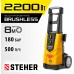Минимойка Steher HPW-180B 2200Вт Минимойка Steher HPW-180B 2200Вт