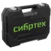 Набор инструментов Сибртех 13388 94 предмета (жесткий кейс)