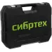 Набор инструментов Сибртех 13396 89 предметов (жесткий кейс)