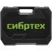 Набор инструментов Сибртех 13396 89 предметов (жесткий кейс)