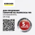 Строительный пылесос Karcher WD 3-18 V-17/20 (уборка: сухая) желтый