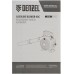 Воздуходувка-пылесос Denzel GL-260 желтый/черный Воздуходувка-пылесос Denzel GL-260 желтый/черный
