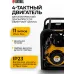Генератор Denzel DES-55 5.5кВт Генератор Denzel DES-55 5.5кВт