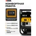 Генератор Denzel DES-55 5.5кВт Генератор Denzel DES-55 5.5кВт