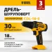 Дрель-шуруповерт Denzel CDL-18-0 аккум. патрон:быстрозажимной (26117)