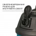 Строительный пылесос Bort BSS-1215-P 1200Вт (уборка: сухая/влажная) синий