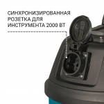 Строительный пылесос Bort BSS-1220-P 1200Вт (уборка: сухая/влажная) синий