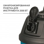 Строительный пылесос Bort BSS-1430-P 1400Вт (уборка: сухая/влажная) синий Строительный пылесос Bort BSS-1430-P 1400Вт (уборка: сухая/влажная) синий