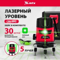 Уровень лазер. MTX CRL-30G 2кл.лаз. 520нм цв.луч. зеленый 5луч. (35036)