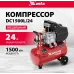 Компрессор поршневой MTX DC1500L/24 масляный 210л/мин 24л 1500Вт красный/черный