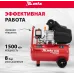 Компрессор поршневой MTX DC1500L/24 масляный 210л/мин 24л 1500Вт красный/черный