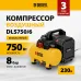 Компрессор поршневой Denzel DLS750/6 безмасляный 140л/мин 6л 750Вт желтый/черный