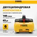 Компрессор поршневой Denzel DLS750/6 безмасляный 140л/мин 6л 750Вт желтый/черный