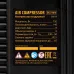 Компрессор поршневой Denzel DLS750/6 безмасляный 140л/мин 6л 750Вт желтый/черный