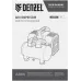 Компрессор поршневой Denzel DLS750/6 безмасляный 140л/мин 6л 750Вт желтый/черный