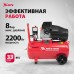 Компрессор поршневой MTX КК-2200/50 масляный 350л/мин 50л 2200Вт красный/черный