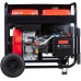 Генератор Fubag DS 8000 DA ES 8кВт