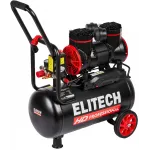 Компрессор поршневой Elitech ACF 300-24S безмасляный 300л/мин 24л 1500Вт черный/красный