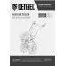 Мотоблок Denzel DPT-670S-PRO бензиновый 7л.с. (56446)