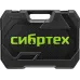 Набор инструментов Сибртех 14170 215 предметов (жесткий кейс)