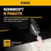 Шлифмашина полировальная Denzel PE54000 57л/мин шпинд.:3мм черный/серебристый