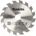 Циркулярная пила (дисковая) Makita HS7600 1200Вт (ручная) D диска.:185мм