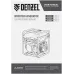 Генератор Denzel GK-2200iF 2.2кВт