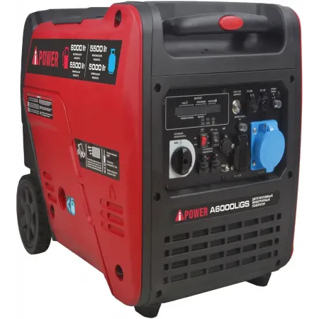 Генератор A-iPower A6000LiGS 6кВт