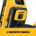 Многофункциональный инструмент DeWalt DCS356NT-XJ 550Вт желтый/черный