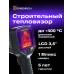 Тепловизор Ermenrich Seek TV90 черный/фиолетовый (83591)