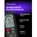 Мультиметр Ermenrich Zing TC19 цифровой черный (82984)