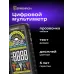 Мультиметр Ermenrich Zing TC33 цифровой черный (82990) Мультиметр Ermenrich Zing TC33 цифровой черный (82990)