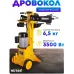 Дровокол Huter HLS-6500 двиг.элект. 3500Вт (70/14/9)