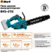Цепная пила Bort BKS-2112 аккум. дл.шины:12" (30cm) (93418422) Цепная пила Bort BKS-2112 аккум. дл.шины:12" (30cm) (93418422)