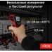 Пирометр RGK PL-6 красный/черный (723108)