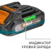 Дрель-шуруповерт Bort BAB-21S 800Вт аккум. патрон:быстрозажимной (кейс в комплекте) (93414912)