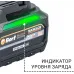 Гайковерт Bort BSR-21U 800Вт аккум. патрон:квад.1/2" (кейс в комплекте) (93418477)
