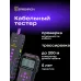 Тестер кабельный Ermenrich NetGeeks NP45 фиолетовый/черный (84554) Тестер кабельный Ermenrich NetGeeks NP45 фиолетовый/черный (84554)