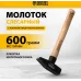 Молоток Denzel 10431