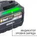 Батарея аккумуляторная Bort BA-21U 21В 4Ач Li-Ion (93415926)