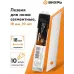 Лезвие Вихрь 18мм лезв.10шт серый (73/10/10/5)