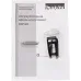 Дрель-шуруповерт Makita DDF484Z аккум. патрон:быстрозажимной