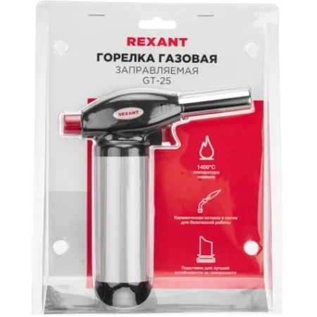 Паяльная горелка Rexant GT-25 газов. 1100Вт макс.t=1300 (12-0025)