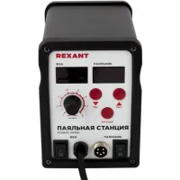 Паяльная станция Rexant 12-0721 электрич. 750Вт макс.t=480