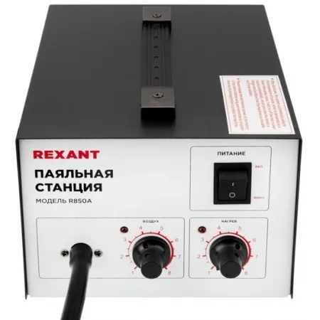Паяльная станция Rexant 12-0716 электрич. 600Вт