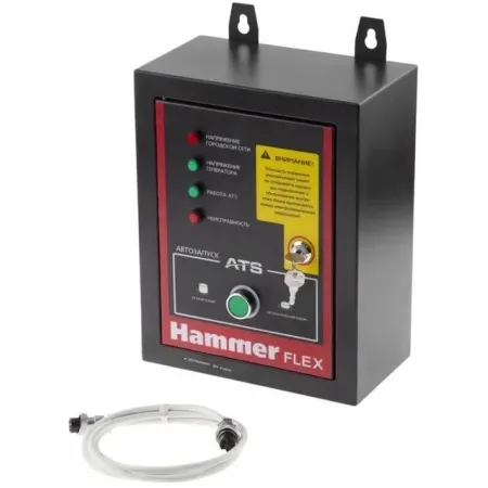 Блок автоматического запуска Hammer ATS GN8000ATS (699902)
